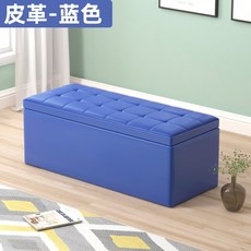 베드벤치 수납의자 의류상점 쇼파의자 직사각형 침대끝 수납정리대 길죽한 가정용 피팅룸 신발장, C07-블루