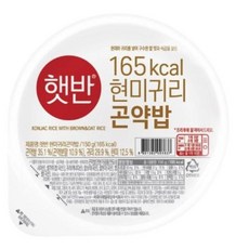 CJ더마켓 다이어트 단백질 탑티어 햇반 현미귀리곤약밥 귀리 현미 칼로리 150G 12개, 1세트