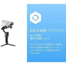 djirs3