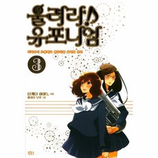 이노플리아 울려라 유포니엄 3, One color | One Size@1