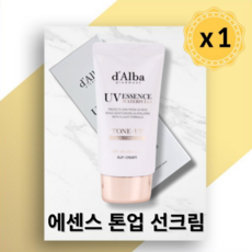 달바워터풀톤업선크림