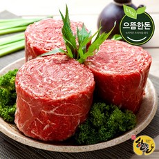 [으뜸한돈] 국내산 냉동 한돈 돼지고기 뒷다리살