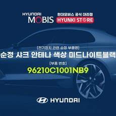 순정샤크안테나