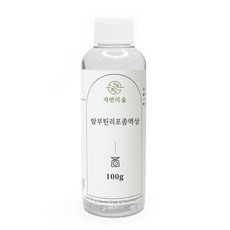 [자연의숲] 알부틴리포좀액상 100g 알부틴액상 미백화장품 멜라닌 자외선차단 천연화장품원료 천연비누만들기 재료 자연의숲, AW142 알부틴리포좀액상100g, 1개