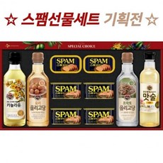 추석 선물세트 명절 스팸 혼합 10종 카놀라유 맛술 올리고당 거래처/직원/고객
