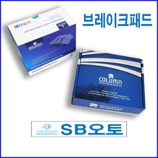 벤츠 E300 W213 브렘보 후 브레이크 패드 센서포함 0004209203