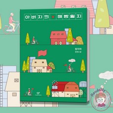 한국소설베스트셀러