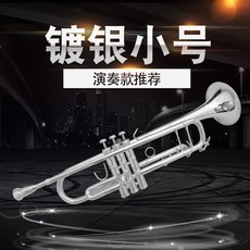 바하190s37트럼펫