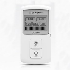 gc7000 TOP01