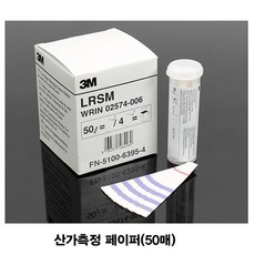 산가측정 페이퍼(50매), 본상품선택