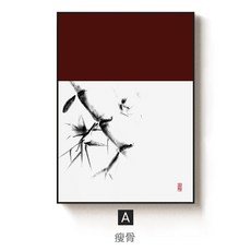 소그림키재기