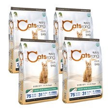 캐츠랑5kg4개
