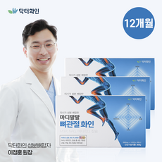 네이쳐스패밀리그린홍합15000 TOP01