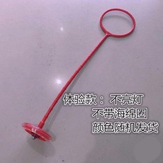 스카이콩콩야광