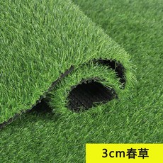 야외용인공잔디매트