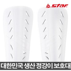 국내산 스타 폴라리스 신가드 축구신가드 정강이보호