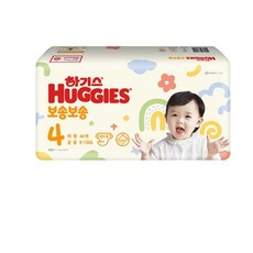 하기스보송보송4단계