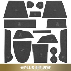 셀토스안티노이즈패드