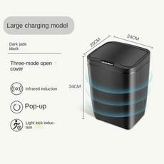 스마트 자동 센서 휴지통 쓰레기통 유도 플라스틱 친환경 뚜껑이 달린 주방, 03 charge-kick black