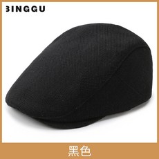 할아버지여름베레모
