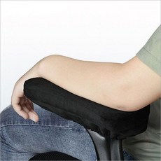 의자팔받침대쿠션