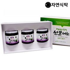 산청블루베리오디