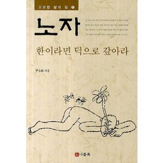 자노드크레센도