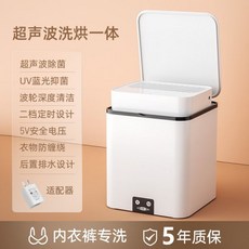 수영복건조기