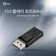 포트MInI 3.5 DIsplayPort변환 가이드 SATA 디스플레이 M.2 2포트 coms 젠더 컨버터 USB허브 케이블 젠더, 로드 본상품선택