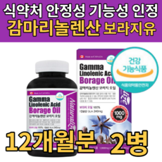 메이플트리보라지유