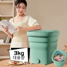 EAGLE PEAK 업그레이드 접이식 세탁기 대용량 다용도 소형 세탁기 녹색