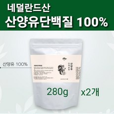 수입산아기분유케이스