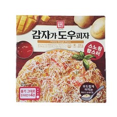 오히로러브윙