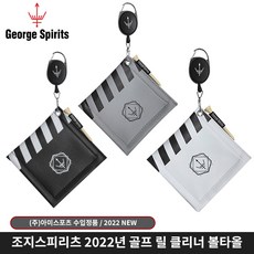 조지스피리츠골프공