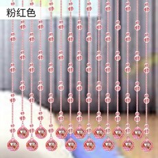 커튼 비즈발 크리스탈 블라인드 현관 거실 반걸이, 분홍_30 1.8m 높이 및 낮은 모델