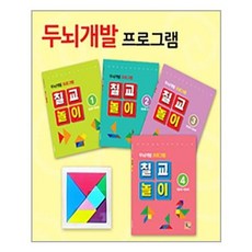 칠교놀이전4권