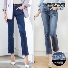 뱅뱅여성청바지