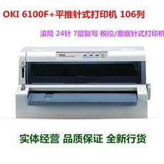 oki도트프린터