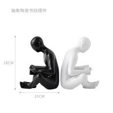 홈데코 북유럽 캐릭터 북 엔드 도서 단순한 입구 TV 캐비닛 장식 모델 룸 장식 361, 검정 흰색
