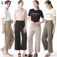 리스트팬츠
