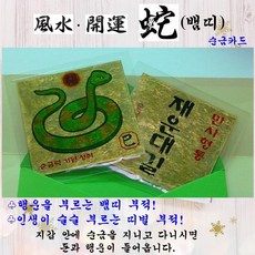 지평생