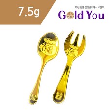 [삼성금거래소] 24k 순금 수저포크세트 7.5g