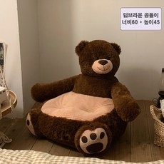 곰돌이방석
