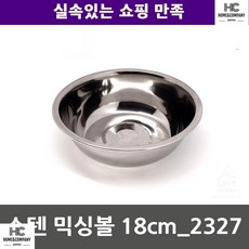 헤르젠쌀냉장고전남광주매장