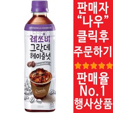 그란데사하라라이트