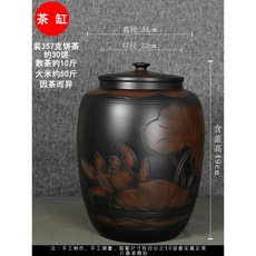 오동나무무늬항아리 도자기 쌀독 항아리 쌀20 저장통 15KG 된장 연꽃차 20리터 쌀통