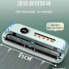 스마트진공포장기