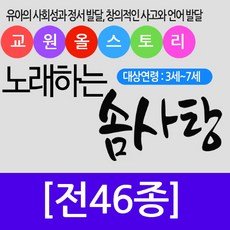 노래하는솜사탕