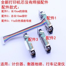 epsonm1120