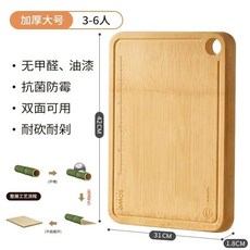 천연 대나무 목재 도마 곰팡이 방지 항균 주방 과일 절단, 1.42 x 31 Thick 1..., 1개